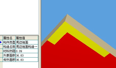 節(jié)能軟件常見問題解答-設(shè)置問題