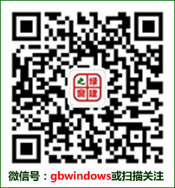 設(shè)計(jì)單位綠色建筑結(jié)合服務(wù)體系簡(jiǎn)介