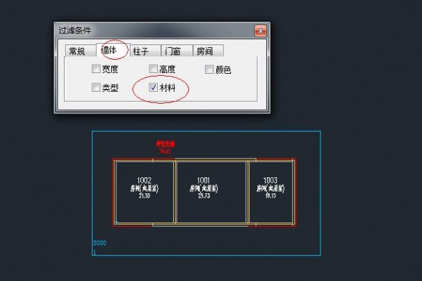 （原創(chuàng)）關(guān)于外墻多種圍護(hù)結(jié)構(gòu)做法的設(shè)置--簡單處理