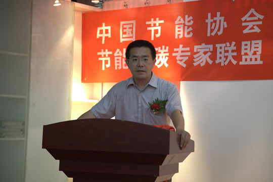 本站見證中國節(jié)能協會綠色建筑研究中心在北京成立