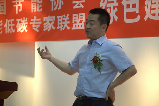 本站見證中國節(jié)能協會綠色建筑研究中心在北京成立