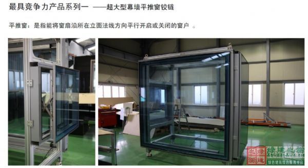 韓國(guó)沃塔五金建材有限公司