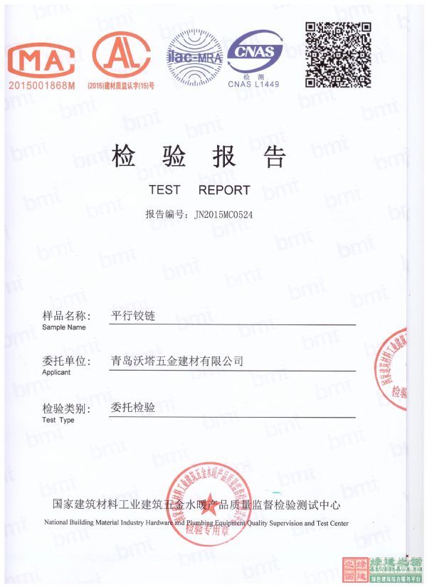 韓國(guó)沃塔五金建材有限公司