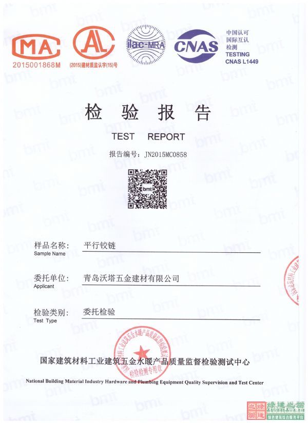 韓國(guó)沃塔五金建材有限公司