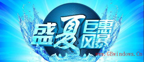 國(guó)內(nèi)“最低價(jià)”全套綠建設(shè)計(jì)、模擬軟件促銷方案