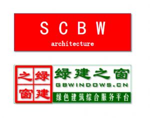 搭建全產業鏈平臺！“綠色建筑設計中心”今日成立！