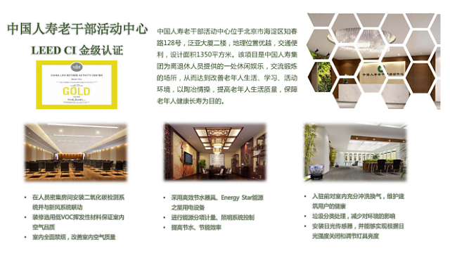 不光綠色建筑設計評價軟件是行業翹楚，咨詢業務也是我們的強項