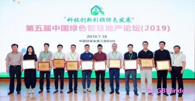 10萬(wàn)億級(jí)潛在市場(chǎng)_中國(guó)加速向綠色建筑大國(guó)轉(zhuǎn)型
