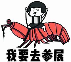 2020深圳國際新型建筑模板、腳手架及施工技術(shù)展覽會隆重招商