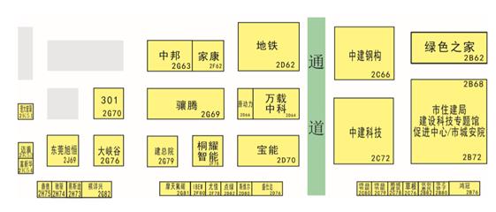 2019高交會今日開幕，建筑科技創(chuàng)新展誠邀品鑒！