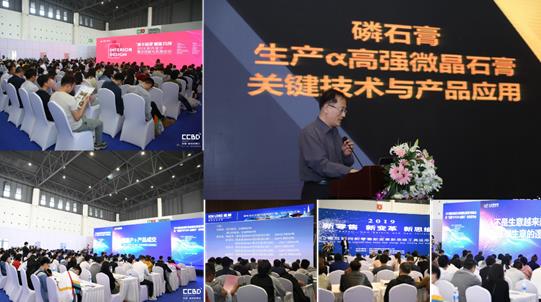 2020成都建博會(huì)超過20場(chǎng)行業(yè)活動(dòng)精彩紛呈——設(shè)計(jì)賦能行業(yè)?洞悉行業(yè)動(dòng)向?商貿(mào)供需對(duì)接?玩轉(zhuǎn)智慧營銷