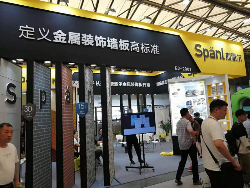 2020上海國(guó)際裝配式建筑及部品件展覽會(huì)