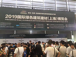 2020上海國際裝配式建筑及部品件展覽會