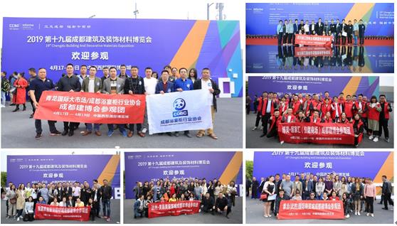 2020成都建博會籌備工作火熱推進(jìn)：參展企業(yè)數(shù)量遠(yuǎn)超去年同期全產(chǎn)業(yè)鏈，三大主題
