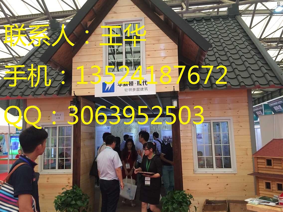 2020第十二屆上海國際裝配式建筑、輕鋼房屋及建筑鋼結(jié)構(gòu)博覽會