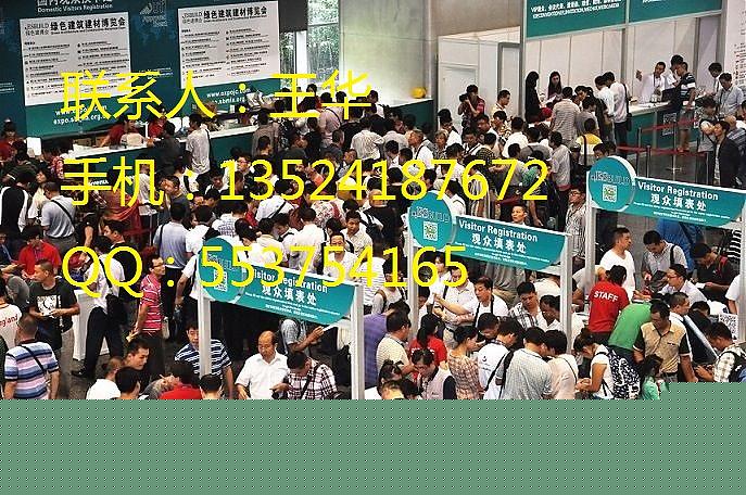 2020國際綠色建筑建材（上海）博覽會（簡稱上海綠色建博會）