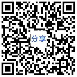 關于舉辦“廣東省綠色建筑評價材料專項交流會”的通知