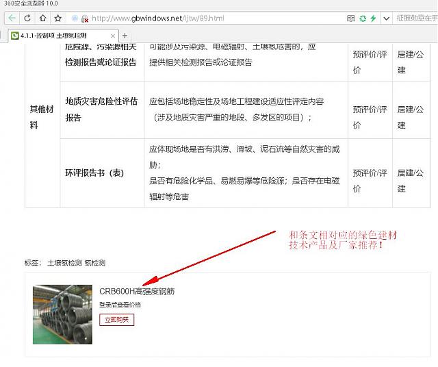 【承上啟下永不停歇】2020年綠色建筑設計評價軟件新國標模塊第三次火爆升級