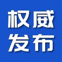 綠色建筑技術列表（5給排水-6暖通）