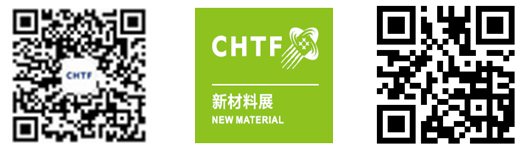 2020高交會建筑科技創(chuàng)新展