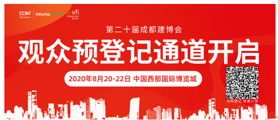 【成都建博會】品牌云集_助力行業(yè)發(fā)展，裝配式建筑主題展亮點(diǎn)搶先看