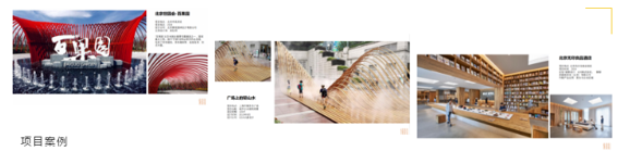 【成都建博會】品牌云集_助力行業(yè)發(fā)展，裝配式建筑主題展亮點(diǎn)搶先看
