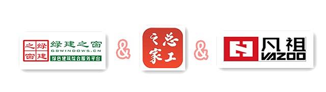 廣州班：綠建之窗LEED_AP培訓(xùn)7月18日如期舉辦！