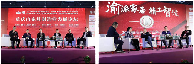 2020重慶國(guó)際家具及家居產(chǎn)業(yè)博覽會(huì)