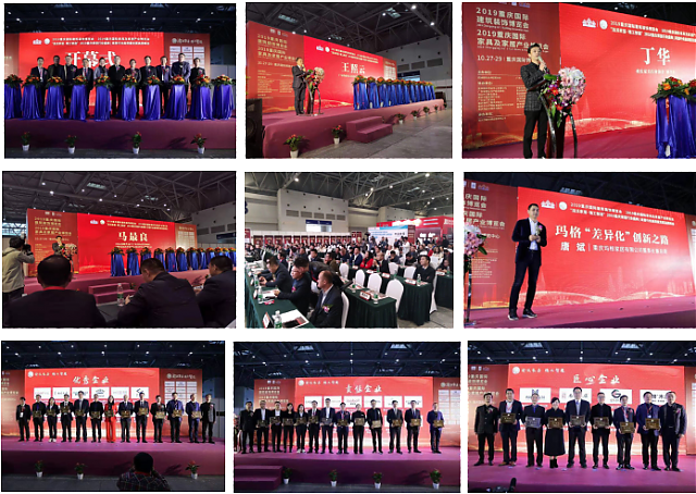 2020重慶國(guó)際家具及家居產(chǎn)業(yè)博覽會(huì)