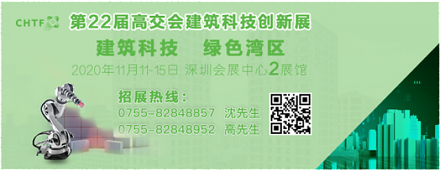 守護綠色發展底色，共建綠色灣區家園