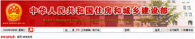 2020年度全國綠色建筑創(chuàng)新獎申報工作現(xiàn)已開始，詳情看這里