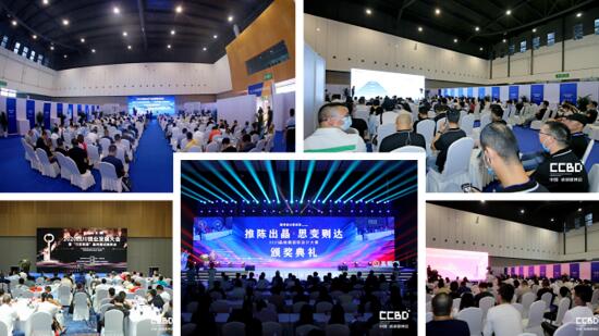 聚焦|2021中國（成都）建博會(huì)正式啟動(dòng)全新升級(jí)·全新起航