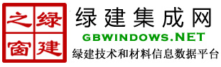 綠建評(píng)價(jià)軟件配套學(xué)習(xí)資料——綠建條文模塊新增施工圖審查資料審查要點(diǎn)
