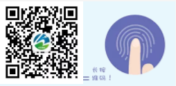 惠州市綠色建筑評價標識申報指南