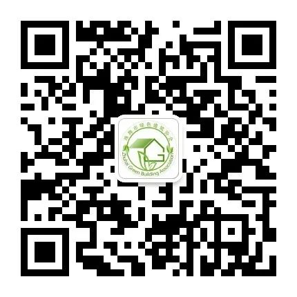 “珠海市綠色建筑設計系列培訓會”圓滿舉辦