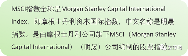 全球首支綠色建筑指數基金上市，綠色建筑技術服務迎來發展良機