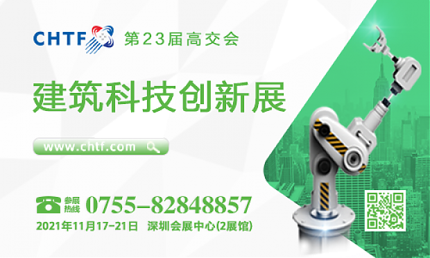 又一個(gè)萬億級市場將至！建筑科技行業(yè)獲重磅利好