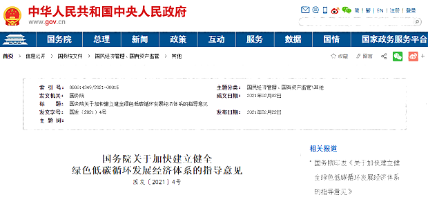 最高獎勵1萬元！東莞市第六屆綠色建筑設計大賽火熱報名中