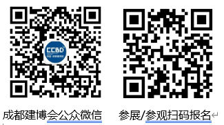 第二十二屆中國（成都）建筑及裝飾材料博覽會-中國（成都）建筑保溫涂料、屋面防水及新型建材展覽會參展邀請函