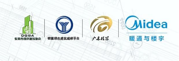 哇！大開腦洞！“綠協(xié)杯”東莞市第六屆綠色建筑設(shè)計(jì)比賽【往期獲獎(jiǎng)作品回顧上篇】