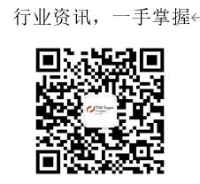 【邀請函】第十九屆上海國際保溫材料與節能技術展覽會