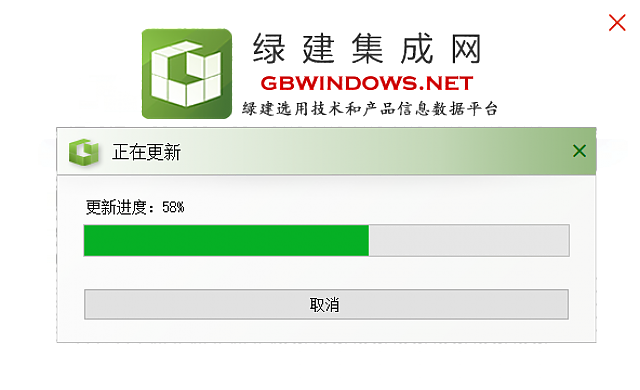【升級】《綠建設(shè)計評價軟件》V4.0_更新江蘇施工圖審查要點