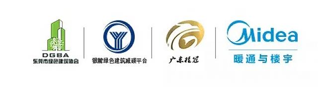 火速圍觀！東莞市第六屆綠色建筑設計比賽學生組入圍作品名單揭曉