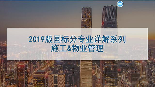 【設(shè)計院必修課】復盤！綠建之窗“綠建設(shè)計+綠建評價”精講十二課重點回顧