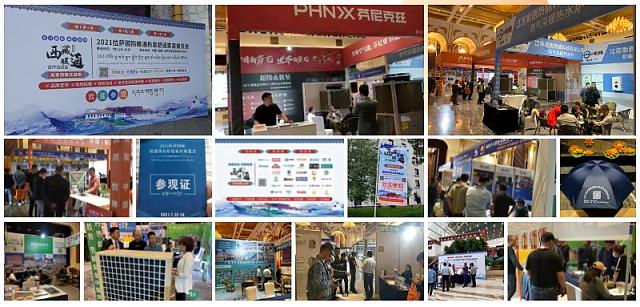 2022中國(guó)(西藏)綠色建材.節(jié)能暖通及舒適家居產(chǎn)品展覽會(huì)7月28日舉辦