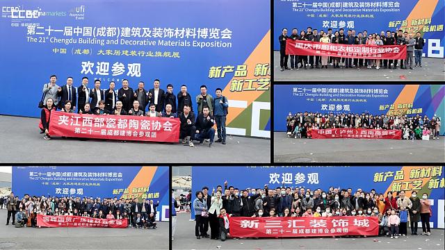 倒計(jì)時(shí)1個(gè)月！_2022中國成都建博會1700家企業(yè)_超4萬款新品蓄勢待發(fā)