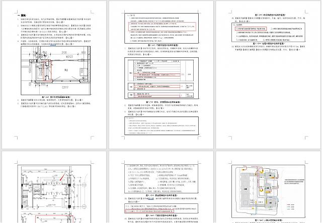 "綠色建筑全過程咨詢暨綠建設計評價軟件V5.0產品發(fā)布會"順利召開