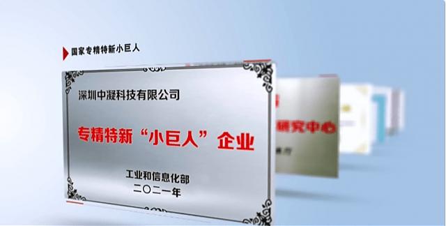 乘政策紅利東風！環保產業“加速”正當時