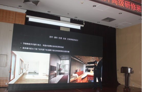 祝賀“2022綠色地產(chǎn)項目應用技術全過程管理領域專業(yè)技術轉移轉化能力提升高級研修班”成功舉辦