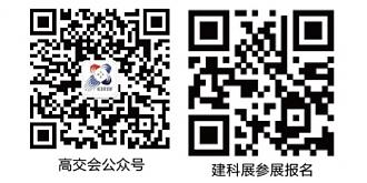 聚焦健康與節(jié)能，高交會(huì)賦能未來(lái)照明新方向